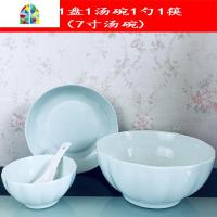 单人碗碟餐具套装家用菜盘子饭碗情侣2人碗筷组合欧式南瓜面碗两 FENGHOU 1碗1盘1汤碗1勺1筷南瓜青色 8件