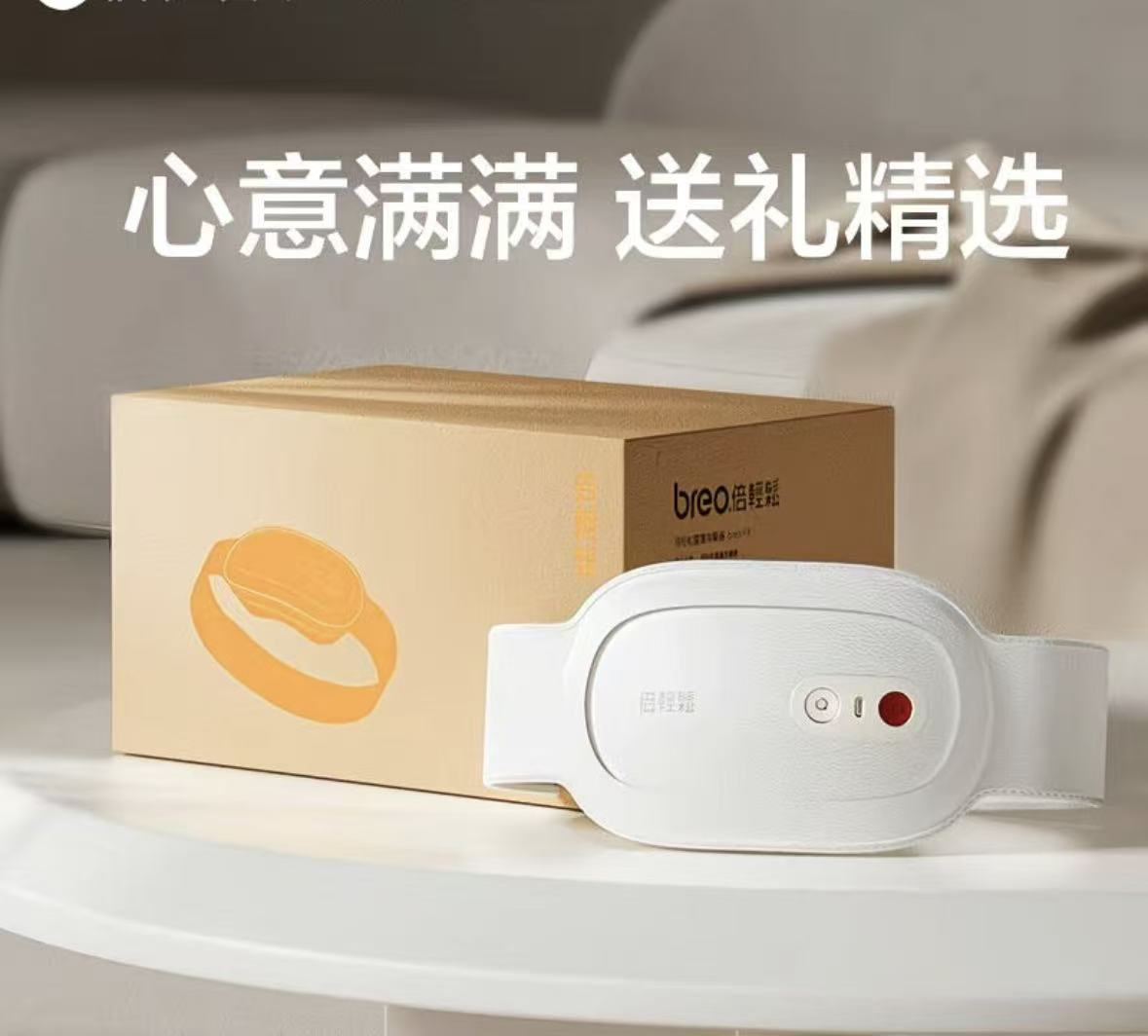 倍轻松充电式腰部按摩椅元气小方枕多部位热敷揉腹理疗仪