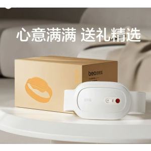 倍轻松充电式腰部按摩椅元气小方枕多部位热敷揉腹理疗仪