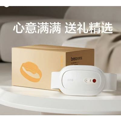 倍轻松充电式腰部按摩椅元气小方枕多部位热敷揉腹理疗仪