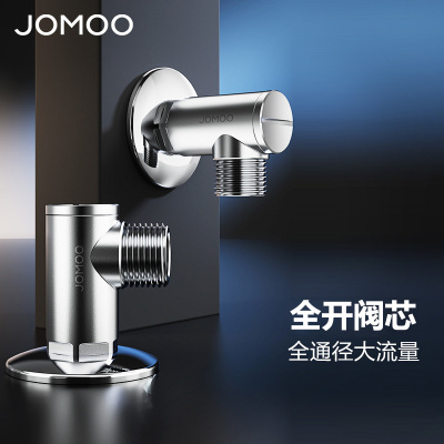 九牧(JOMOO)铜合金全开大流量燃气热水器球阀五金配件单冷角阀74100/44100