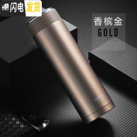 三维工匠保温杯 男士泡茶杯子 办公室不锈钢商务定制刻字水杯女 香槟金