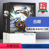白鲸.. [正版]白鲸 英文原版小说 Moby Dick 世界文学名著 赫尔曼梅尔维尔 英文版进口原版英语书籍搭百年孤独