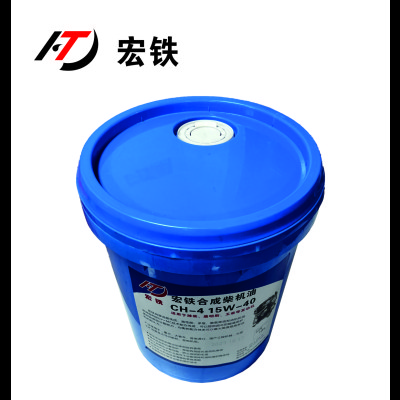 宏铁 合成柴机油 CH-4 15W-40 18L/桶