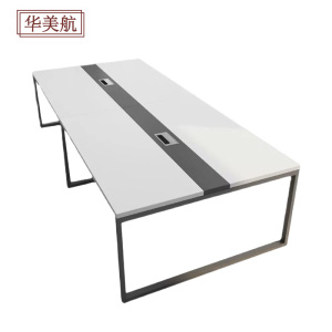 华美航 会议桌 2.4*1.2*0.75m张