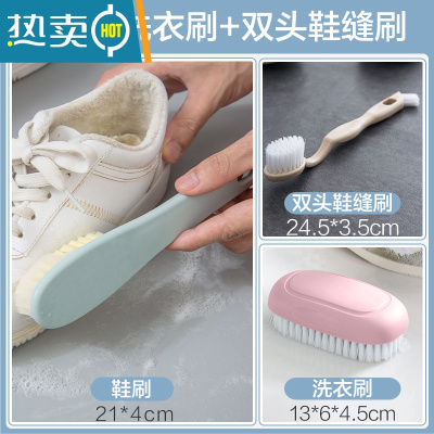 敬平软毛鞋刷不伤鞋家用洗衣服清洁刷小板刷长柄洗鞋子刷鞋刷子 鞋刷+洗衣刷+双头缝隙刷