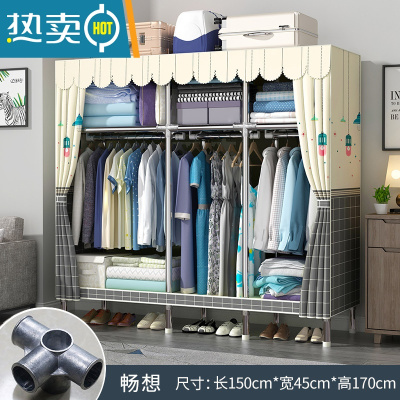 敬平简易衣帽架落地卧室家用挂衣架折叠宿舍晾衣架收纳衣服架子置物架 [宽150cm]畅想(全合金铝接口 加粗钢管 )