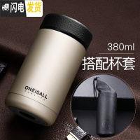 三维工匠便携保温水杯女迷你学生男时尚小巧杯网红ins原宿风日系磨砂 香槟色保温杯