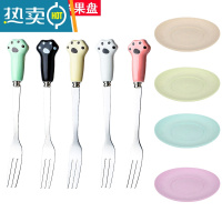 敬平宝宝水果叉子不锈钢儿童安全创意可爱卡通动物家用扎水果签果套装 陶瓷猫爪5只叉+4果盘