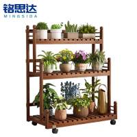 铭思达可移动花架三层80cm个