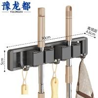 豫龙都拖把架挂钩2卡3钩个