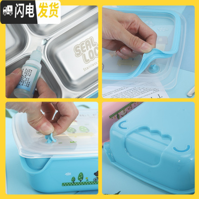 三维工匠韩国304不锈钢保温饭盒 分格防烫带盖学生餐盒可爱卡当盒女生 注意69元的无保温袋