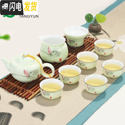 三维工匠龙泉青瓷功夫茶具套装家用陶瓷泡茶壶杯盖碗家用客厅简约送礼 10头茶壶-翡翠绿-荷花(店长推荐)