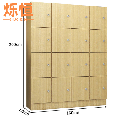 烁恒存包柜16门台