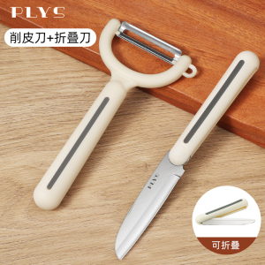 折叠水果刀家用办公室便携随身户外小刀宿舍用学生削皮刀高档8138P