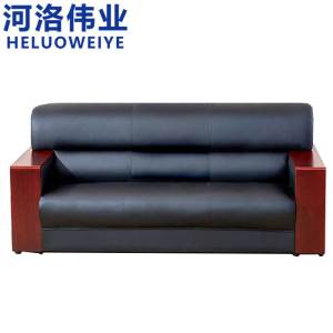 河洛伟业沙发