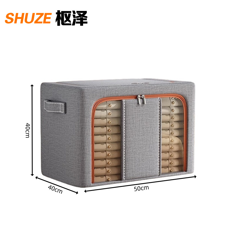枢泽 棉麻收纳箱 大号 个
