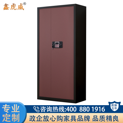 鑫虎威 保密柜文件柜办公柜电子密码锁档案柜钢制防盗柜色通门带斗