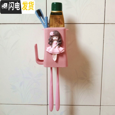 三维工匠创意卡通刷牙杯套装吸壁挂式漱口杯牙刷杯牙缸免打孔置物架牙刷架 粉公主+1个置物盒