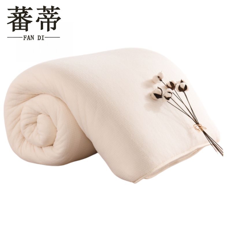 蕃蒂棉花被1.2*1.5m/3斤 条