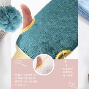 沐浴三件套搓澡巾拉背条沐浴球套装无痛搓泥下灰给力擦背搓背神器