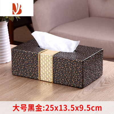 三维工匠纸巾盒北欧ins家用客厅抽纸盒创意轻奢风餐巾纸盒网红纸抽盒 [大号]中金黑底金纹