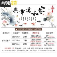 三维工匠家和万事兴十字绣2019新款绣大幅客厅大气线绣自己绣手工家用简 [丝线]180*75cm[多30线量25色线]