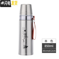 三维工匠保温杯304不锈钢内胆大容量办公商务送礼学生保温男女士便携水壶 850-钢本色