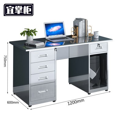 宜掌柜 不锈钢 办公桌