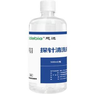 cidabio慈达samplecleaner2探针清洗液2 12*20ml/盒