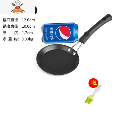 敬平煎蛋饺器平底牛排煎锅家用电磁炉燃气灶烧烤箱千层皮煎烙手抓饼