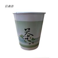 信森洛 一次性隐茶杯 办公会客杯中带茶双层铝箔纸杯 1个