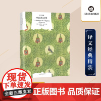 空间的诗学 译文经典 [法]加斯东.巴什拉 张逸婧译 哲学文学理论 对建筑展开独到的思考和想象 精装 上海译文出版社 正