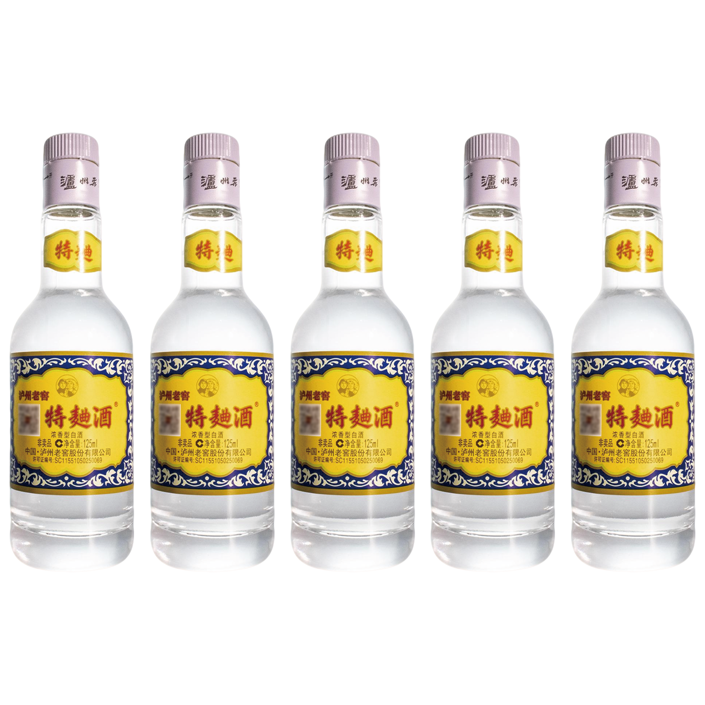 泸州老窖 特曲60版 52度125ml*5 浓香型白酒 光瓶版