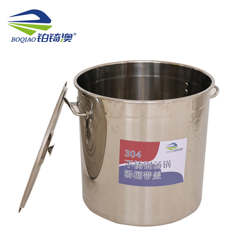 铂锜澳304不锈钢汤锅 汤桶带盖