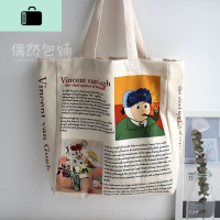 偶然包铺帆布少女单肩包包 ins文艺复古日系大容量学生书包购物袋NEW LAKE 双面油画印花面料有黑色棉籽壳女士单肩包