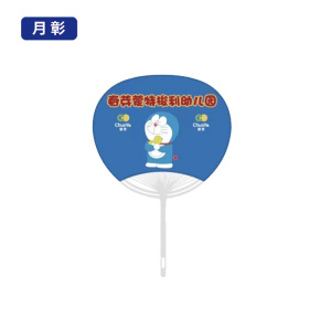 月彰手持精美广告扇YZSZ-001/把