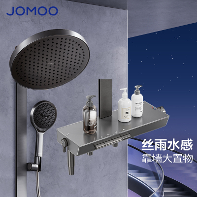 九牧(JOMOO) 丝雨方管贴墙淋浴器 36692-809/HBS-1