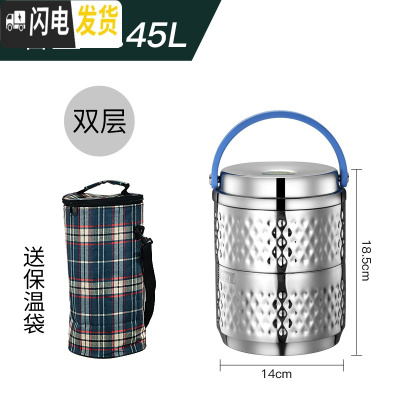 三维工匠多层保温桶3层保温饭盒分格大容量便当盒上班族手提便携304不锈钢 2层银钻组合便当盒送袋送餐具双层保温