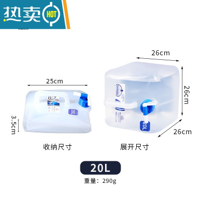 敬平户外折叠方形水袋带水龙头车载便携加厚水桶野外饮水储水箱 20升方形折叠水袋(加厚食品级)