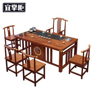 宜掌柜 木质茶 桌椅