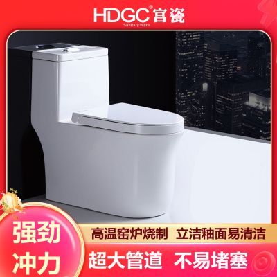 宫瓷卫浴家用抑菌除臭抽水连体马桶大管道超炫虹吸节水座便器坐便3280