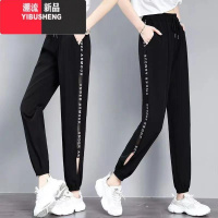 YIBUSHENG冰丝速干裤女2024新款季薄款运动休闲裤镂空高腰宽松九分束脚裤
