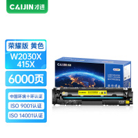 才进荣耀版适用惠普hp415a国外版硒鼓M479fdw M479dw墨盒M479fnw MFP黄色打印机粉盒M454nw
