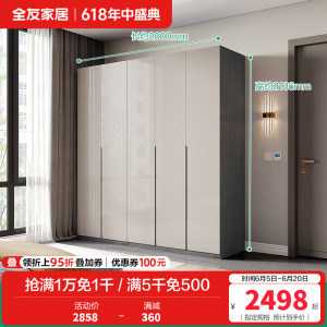 全友家居现代极简衣柜 多规格可选组合衣橱衣柜