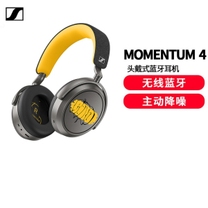 森海塞尔MOMENTUM 4无线耳机龙韵新声特别版自适应降噪蓝牙耳机80周年纪念版