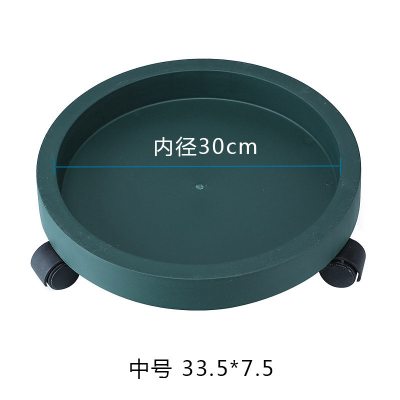 加厚大号圆形弹痕移动托盘花盆底托万向轮室内外阳台绿植盆栽滚轮移动中号-3512墨绿内径30cm