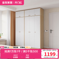 全友家居组装衣柜0级整体衣橱两门三门L衣杆半定制衣柜