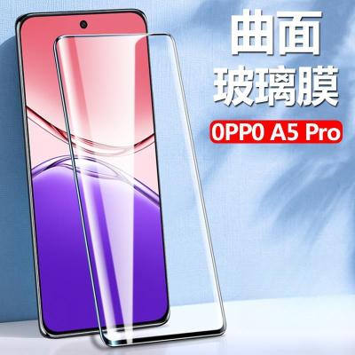 可波 适用于oppoA5pro钢化膜全屏覆oppoA5防偷窥膜高清手机钢化膜前贴膜