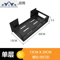 长20cm/25/30/35/40/50宽13不锈钢调料置物架厨房壁挂墙上免打孔 三维工匠